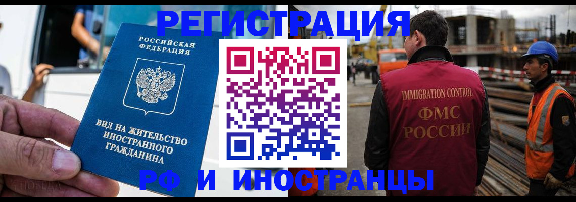 временная регистрация госуслуги в Люберцах