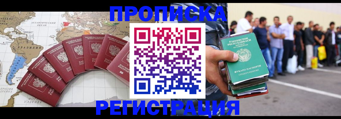 найти адрес прописки в Люберцах